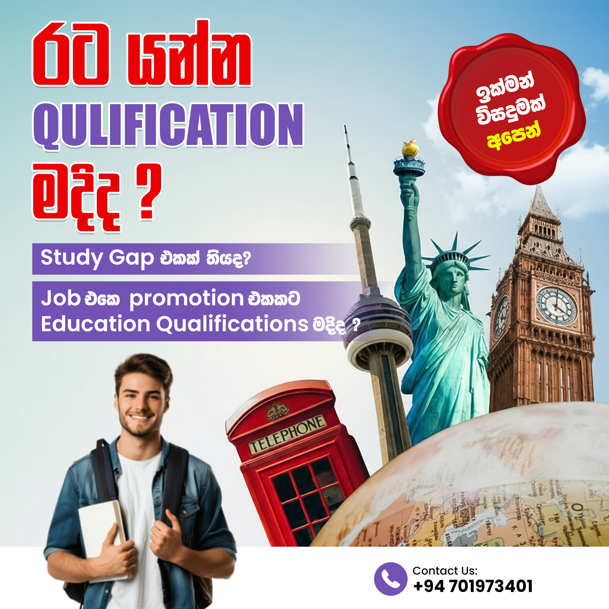 Education Institute 5