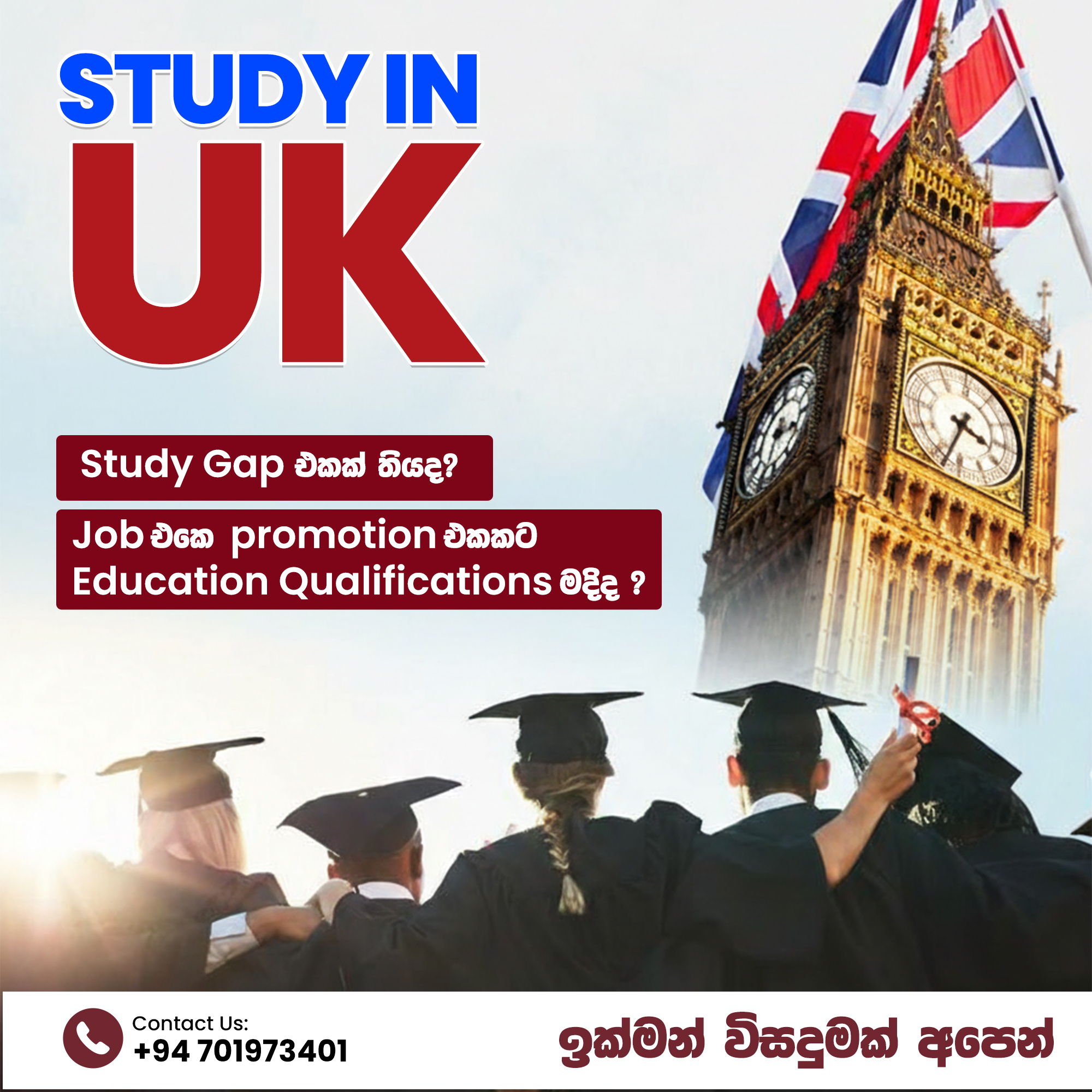 Education Institute 6